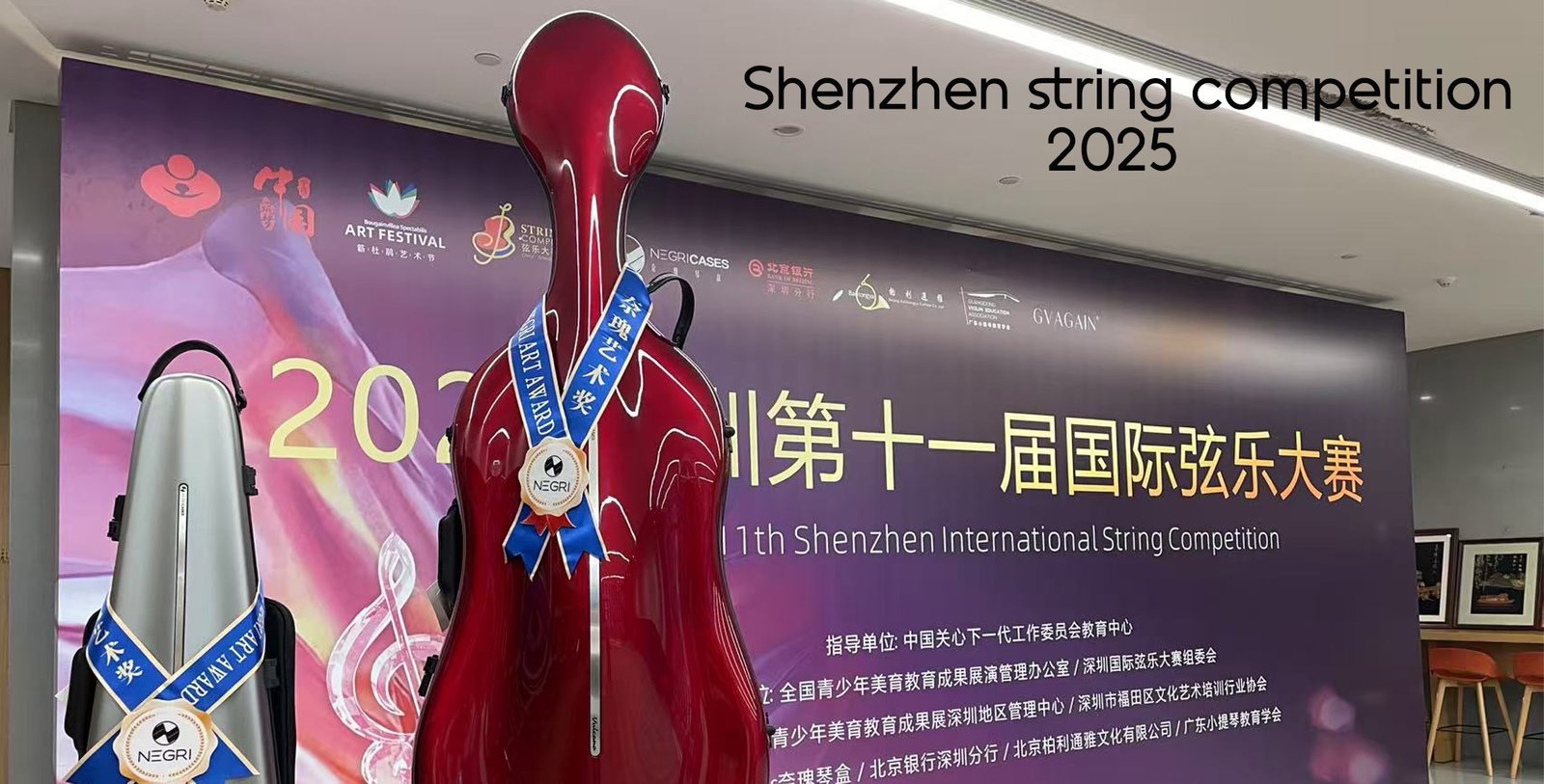 Shenzhen String competition 2025